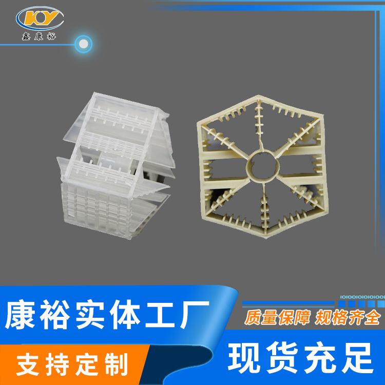 扁環(huán)，六棱環(huán)， 七角雙環(huán)